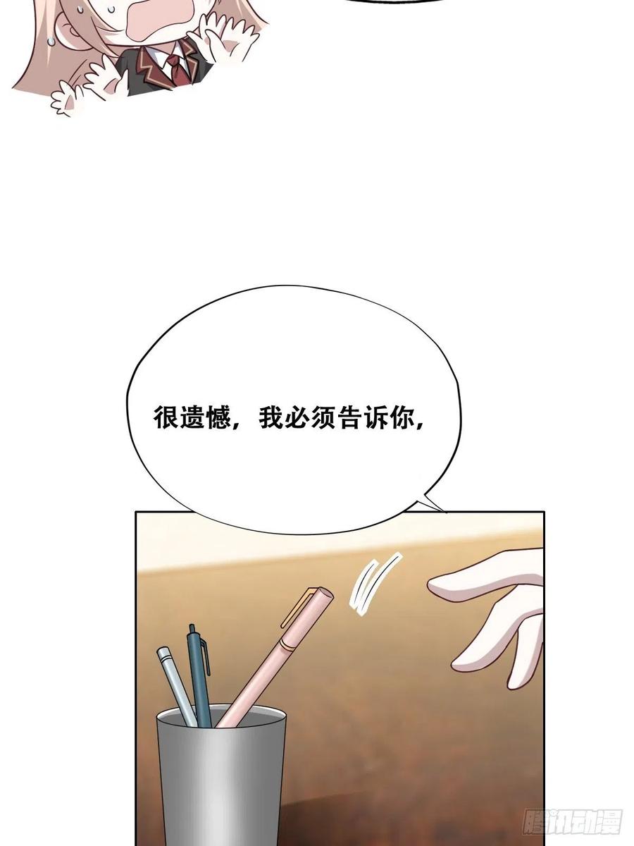 062 薇雅哭闹46