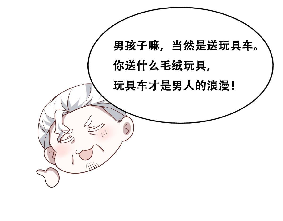 094 两家见面40