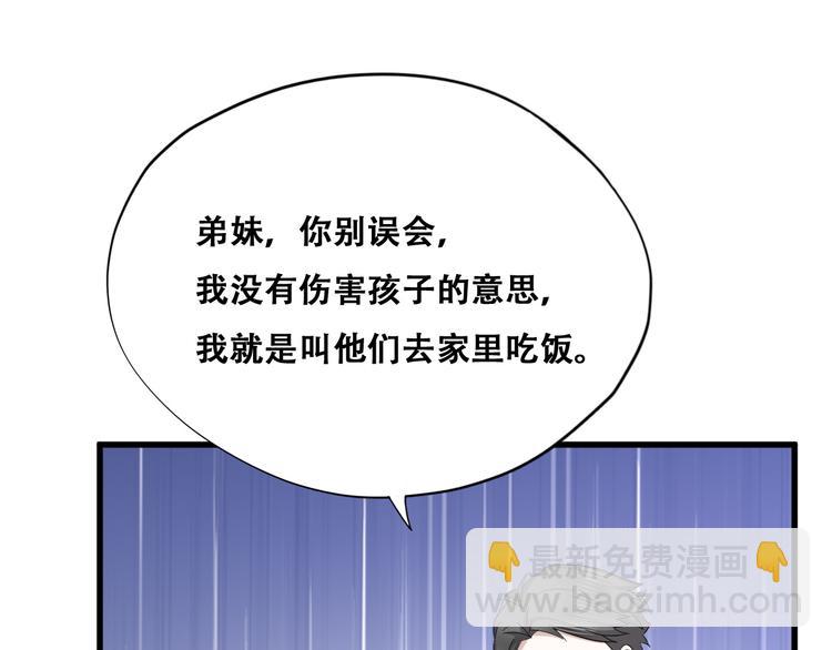 032 慕赤枭的计谋66