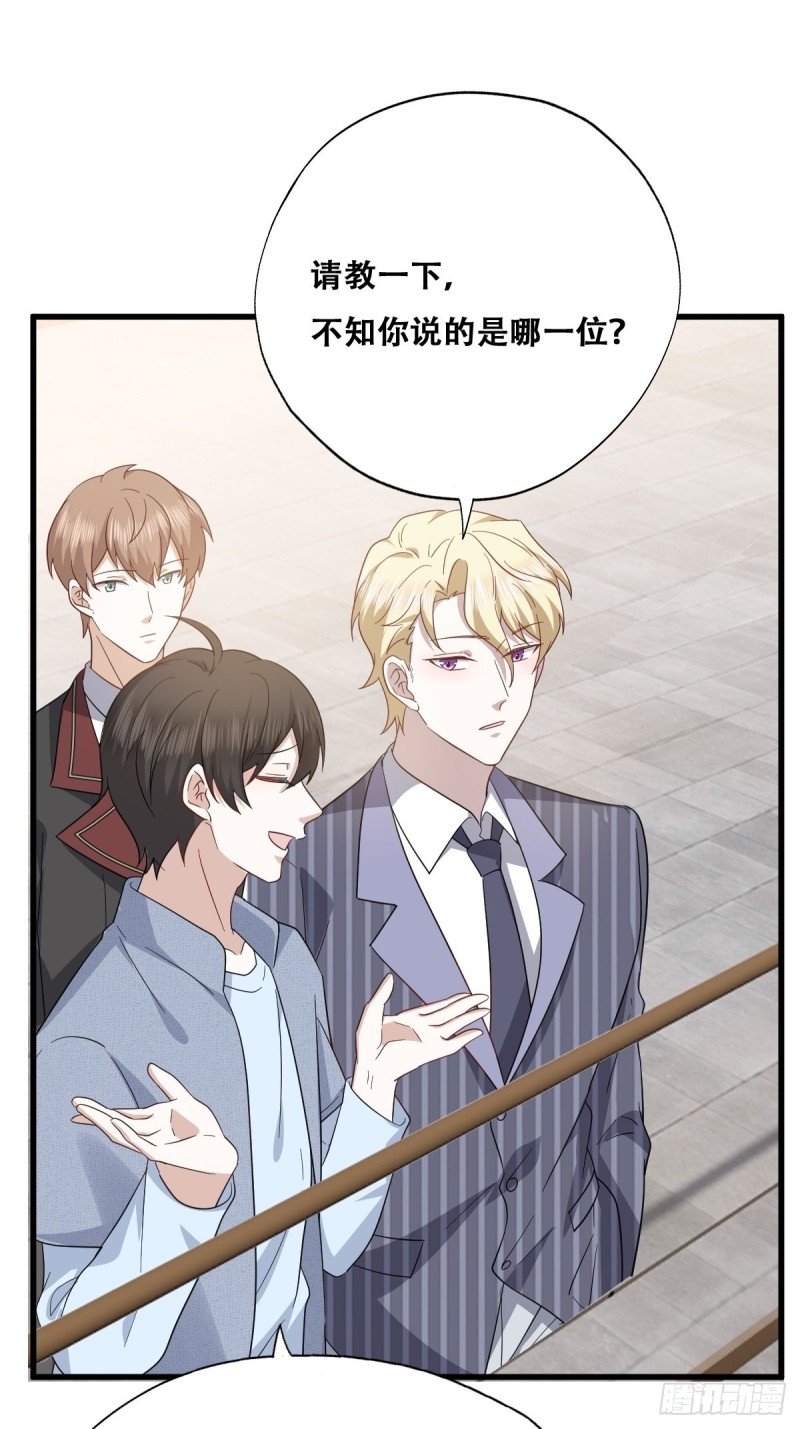 048 老攻耍小脾气40