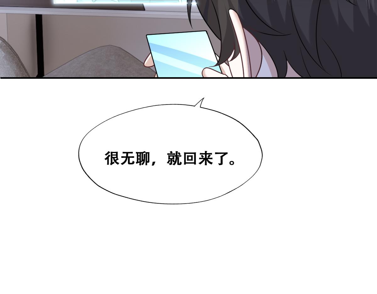 108 慕云深的怀疑48