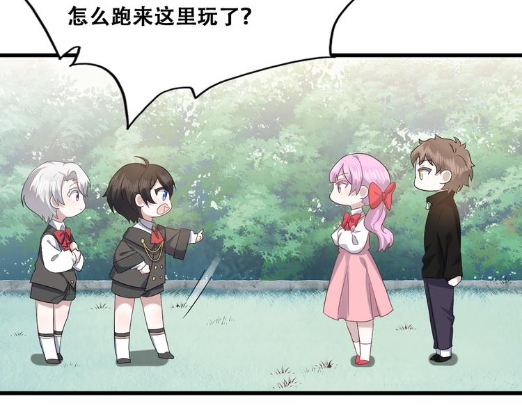 031 又起争执73