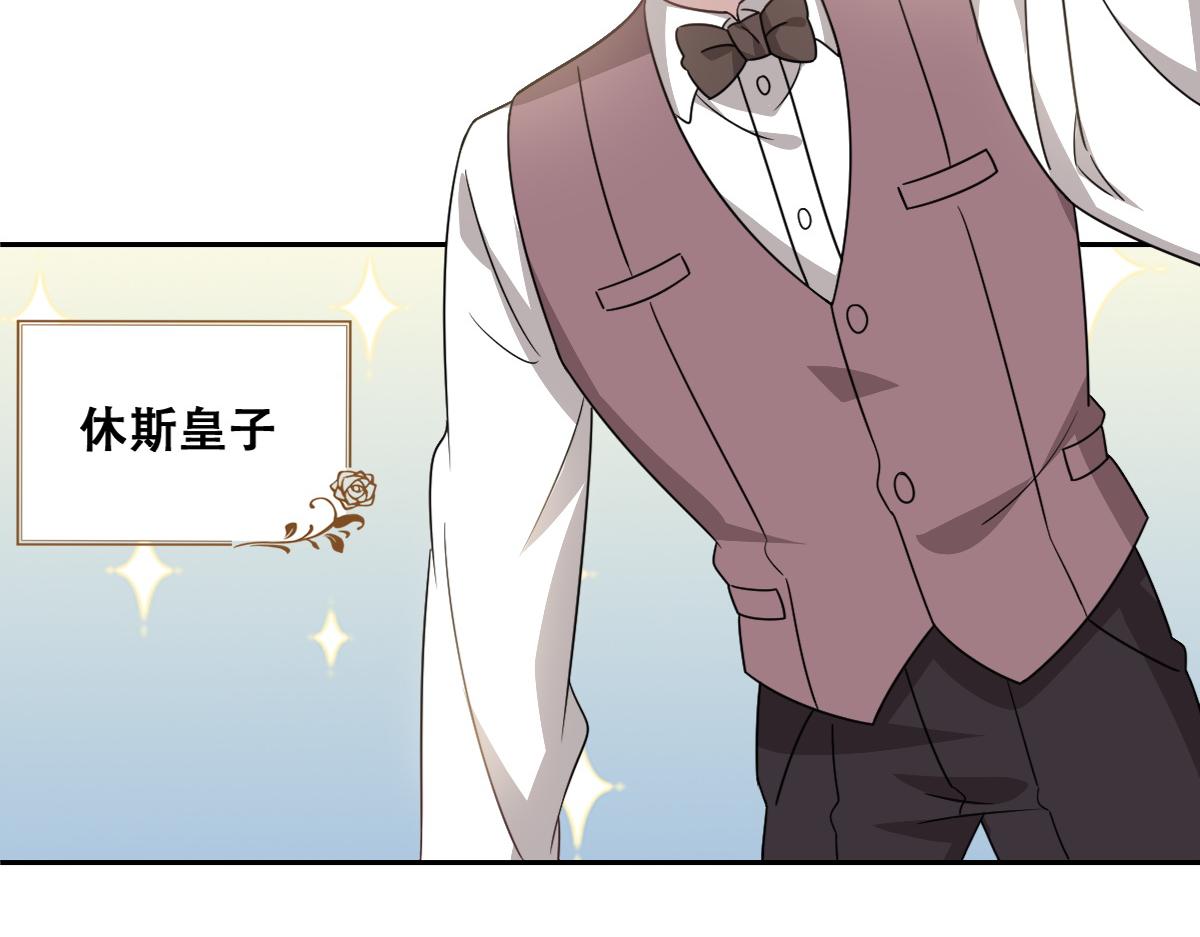 106 订婚晚宴闹剧26