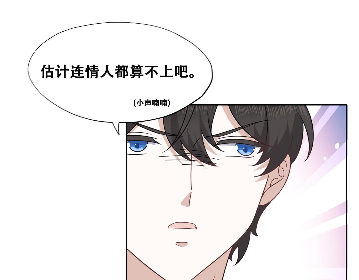108 慕云深的怀疑35