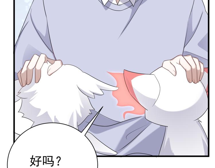 017 获得魔界霸主46