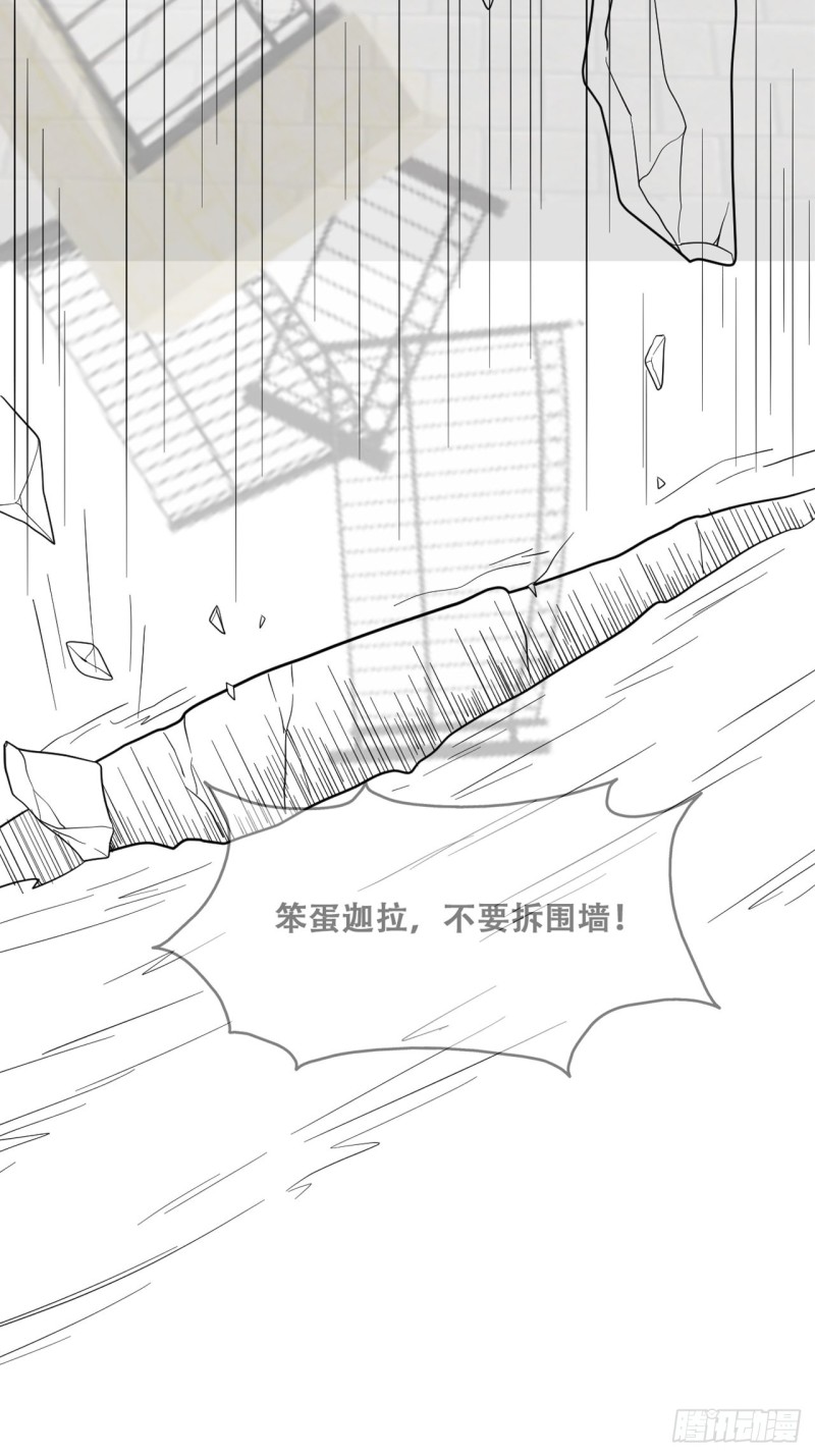 040 莱瑟的男友力46