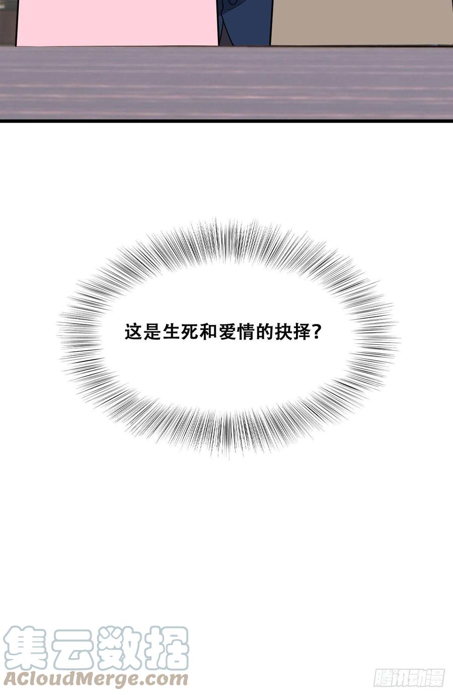 083 无耻的要求54