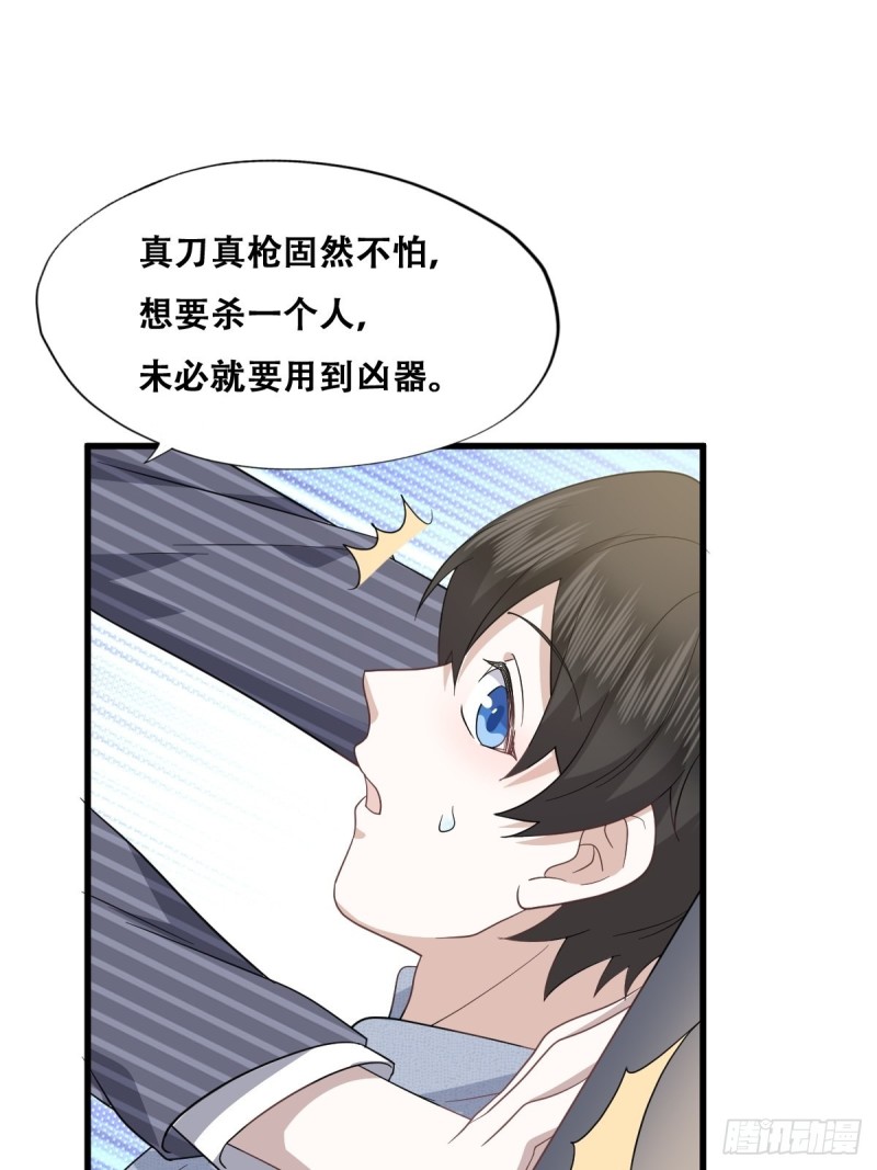 049 欧文觉醒8