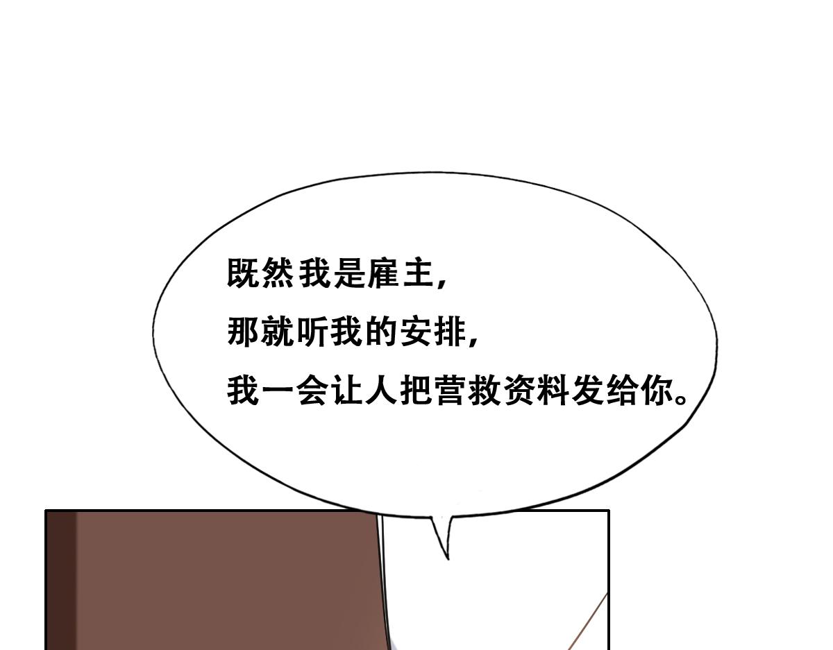 111 皇室丑闻29