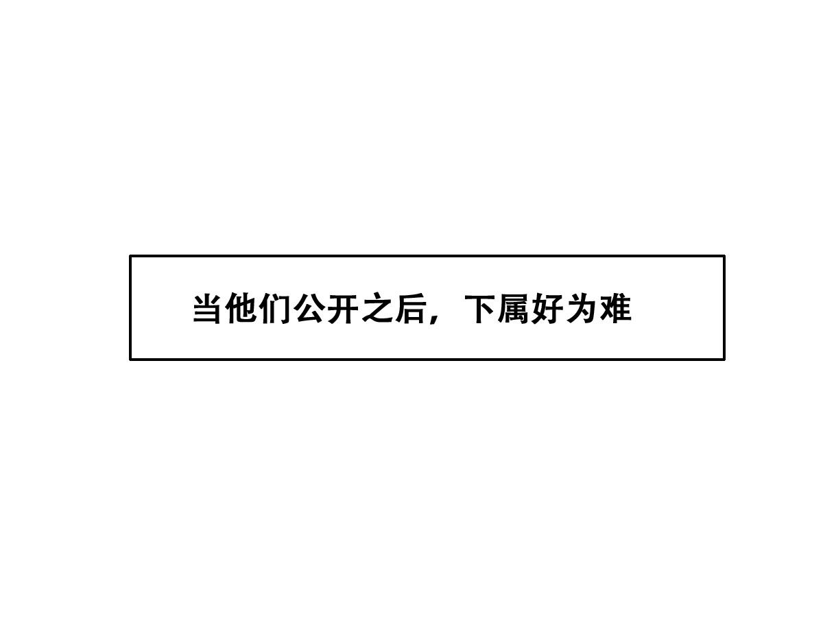 111 皇室丑闻96