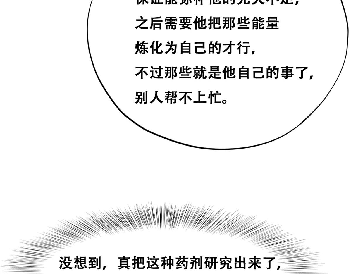 096 空人消息大公开41