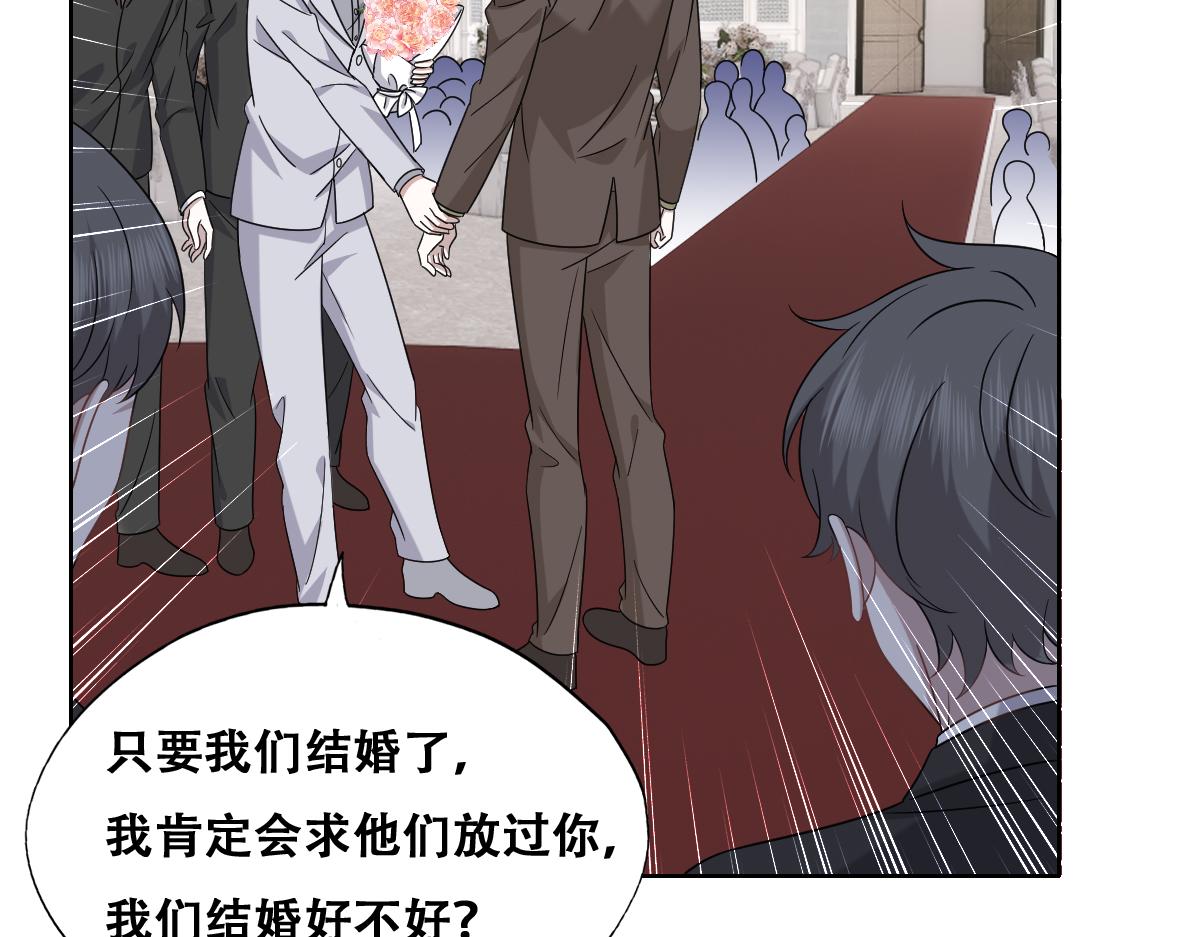 111 皇室丑闻74