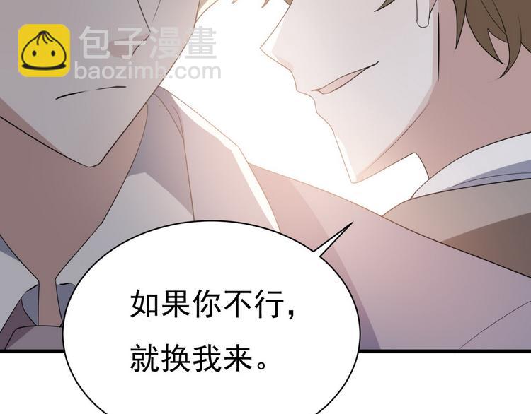 011 发出邀请96