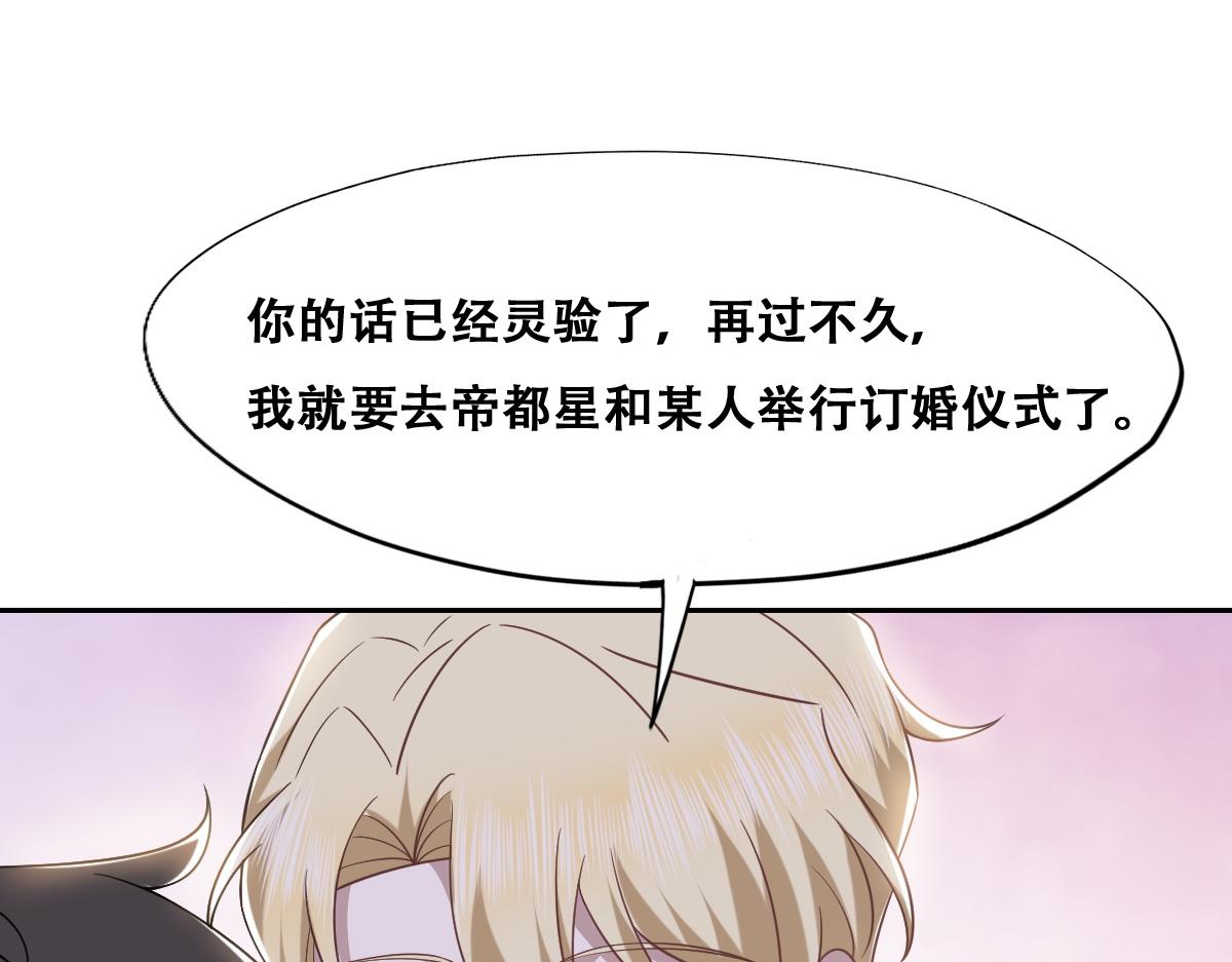 104 新的雇佣任务54