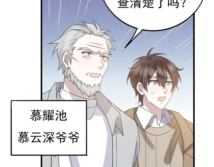 012 不要停，继续开81