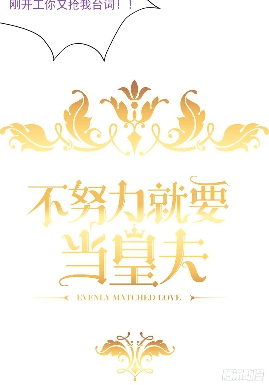 088 最后三剑1