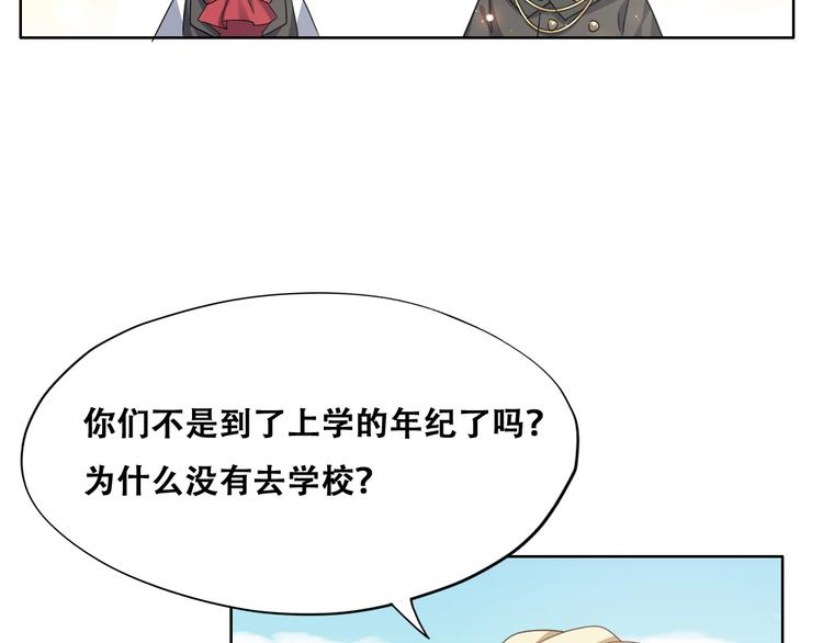 029 莱瑟再见孩子们74