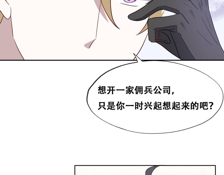 026 莱瑟拒绝云深66