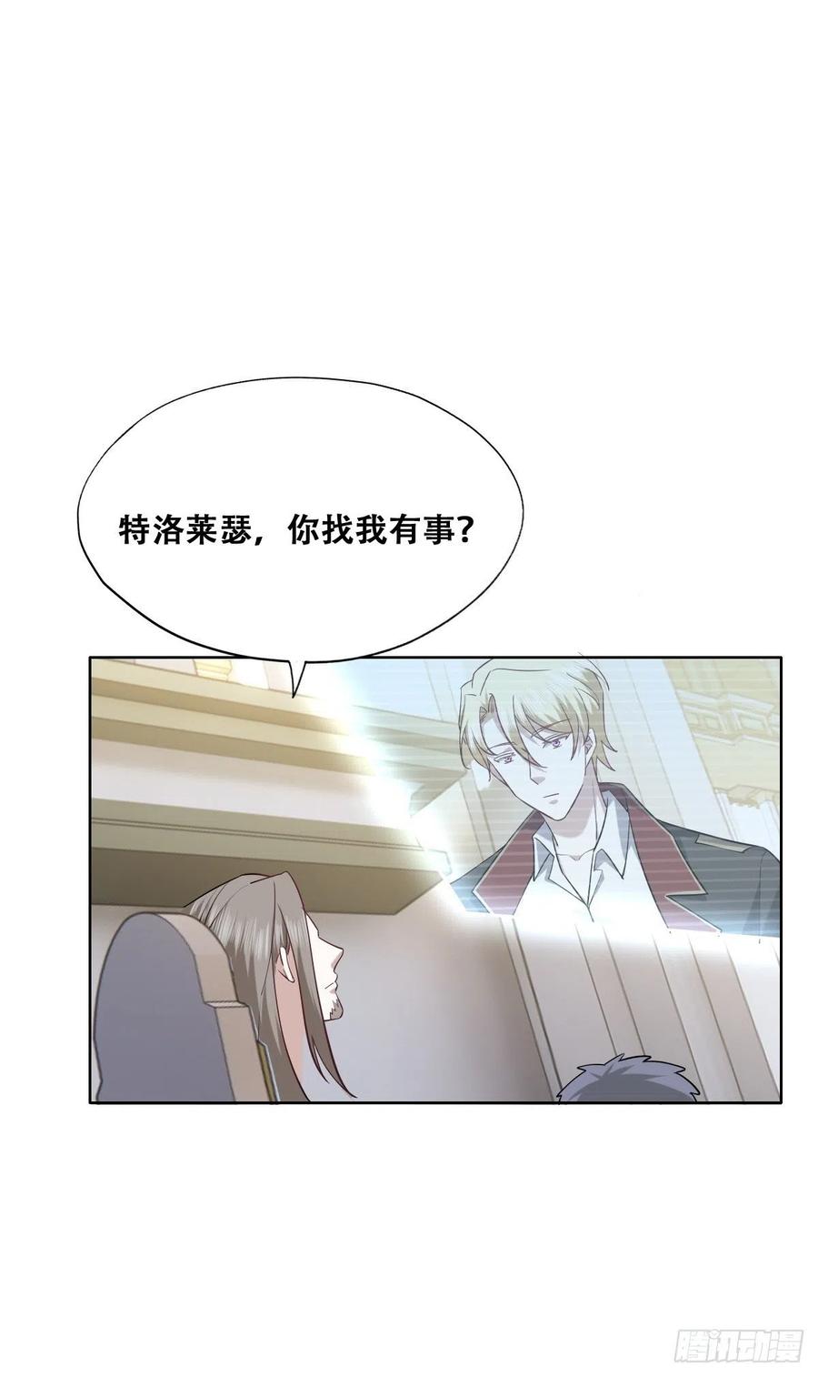 072 拿到九印治疗液32