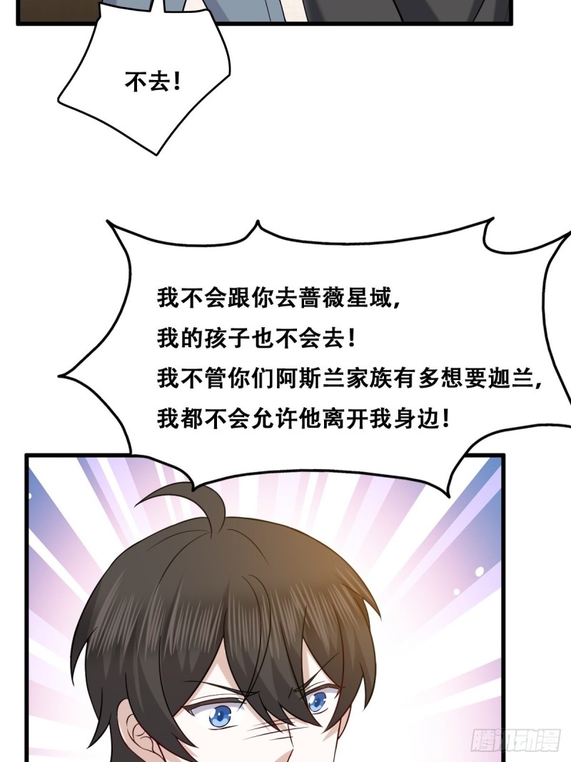 059 强吻23