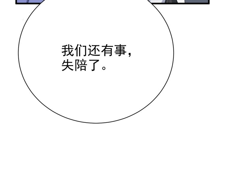 021 恢复记忆67