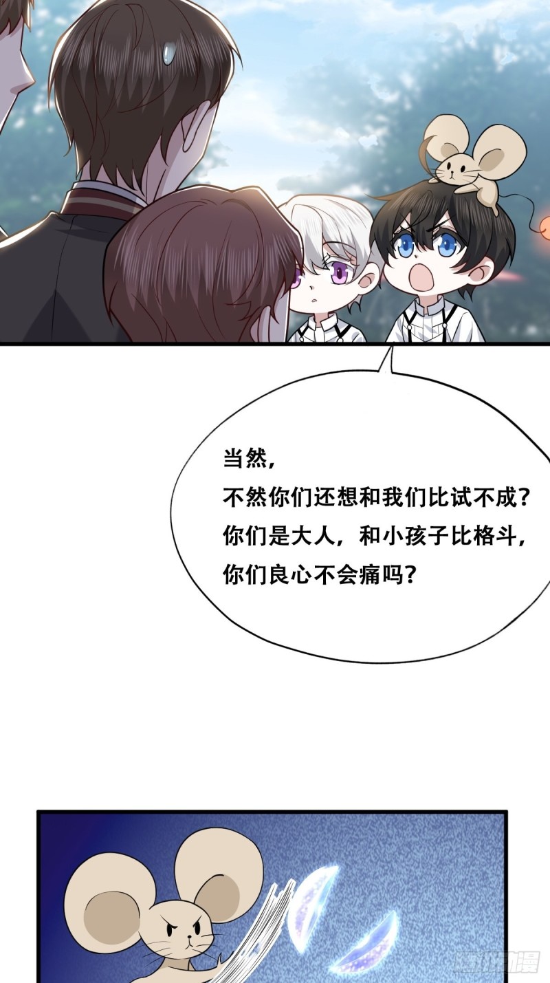 056 迦兰被抢走6