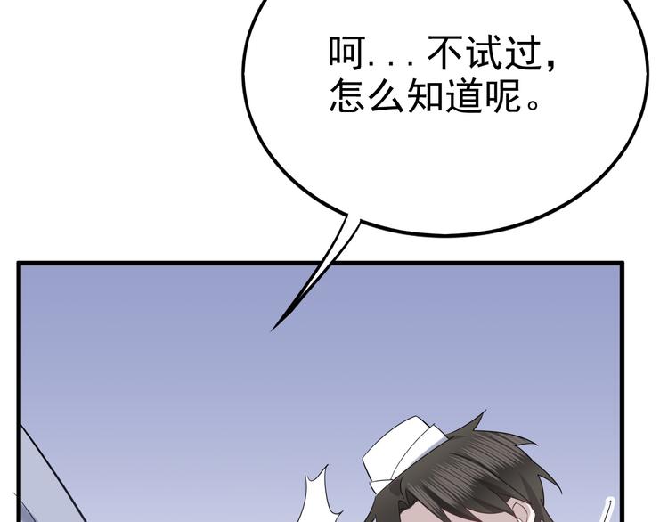 序章33