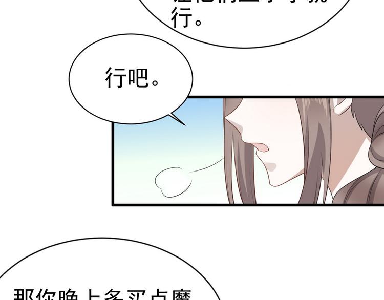 004 私..私生子？？75