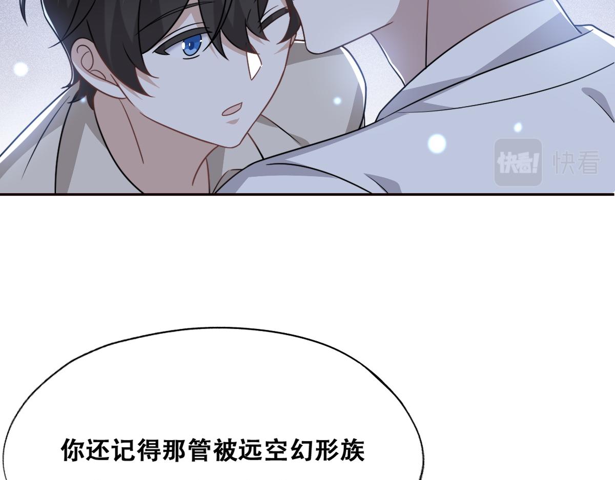 102 哄人高手63