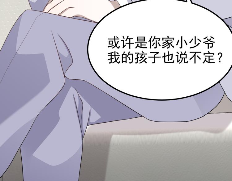 019 老攻怀疑孩子身世68