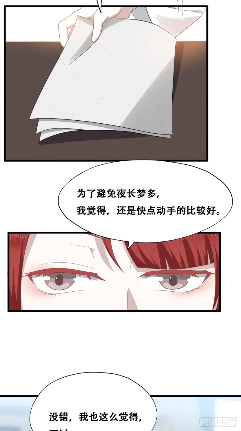 037 云深被围剿8