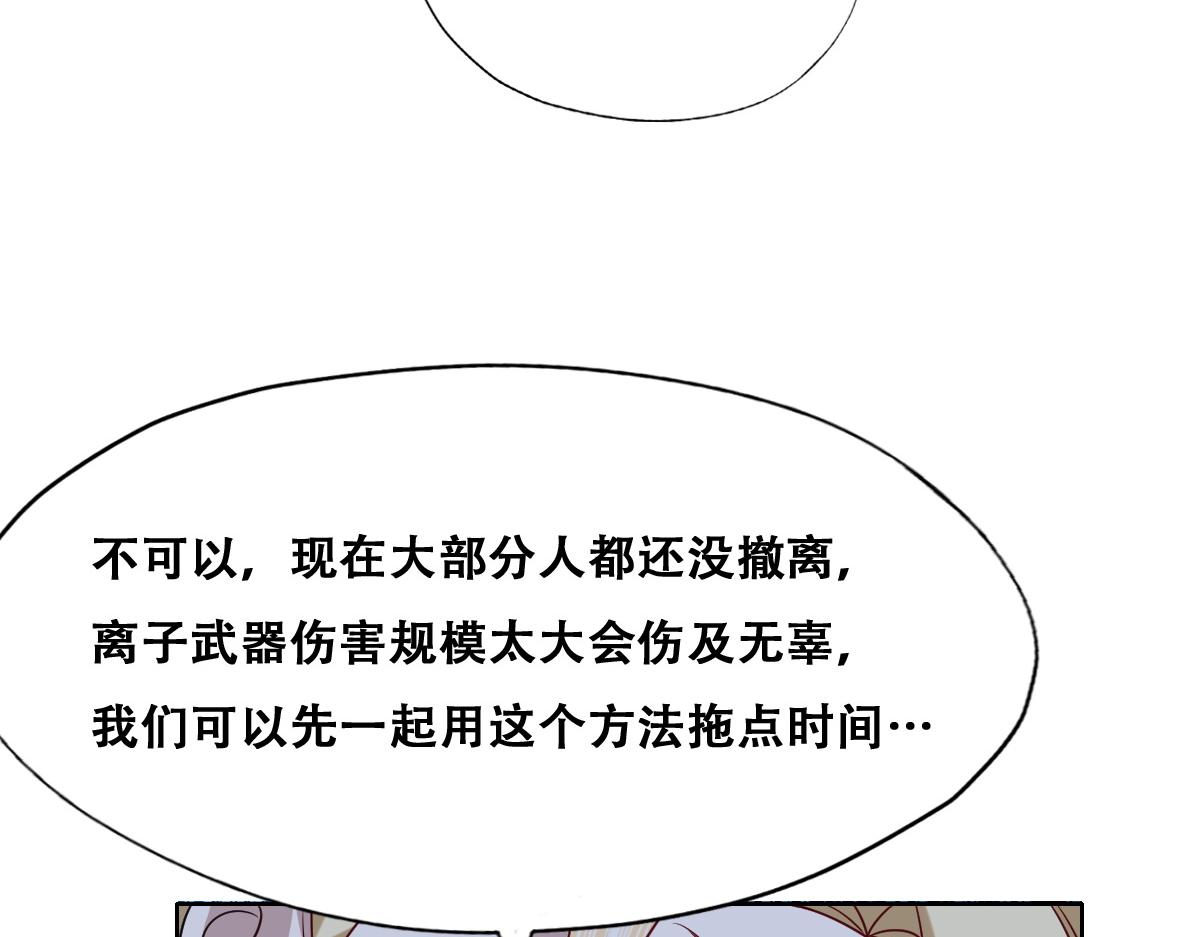 114 突发变故46
