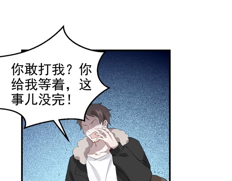 004 私..私生子？？26