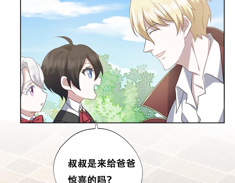 029 莱瑟再见孩子们60