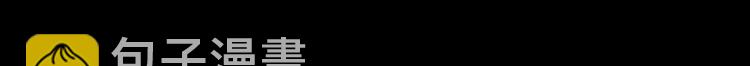 004 私..私生子？？106