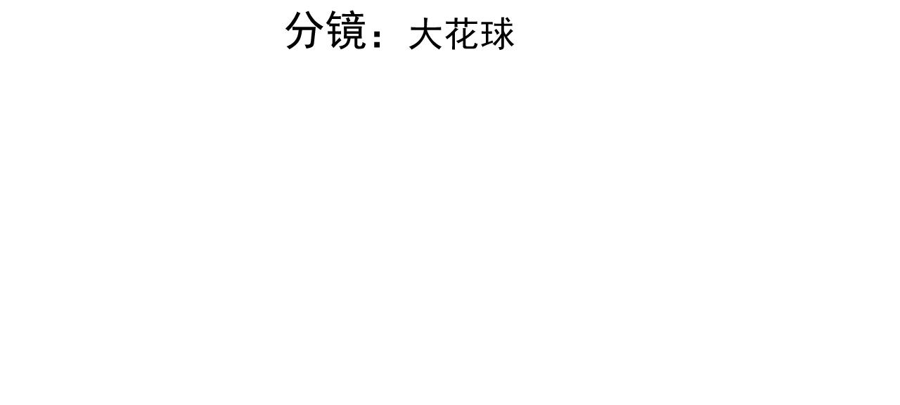 113 能力的新用法4