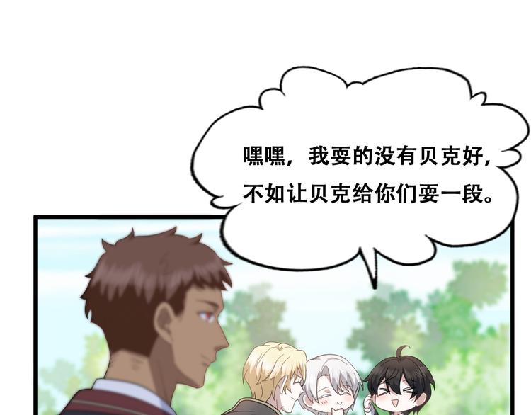030 被殴打的迦拉22