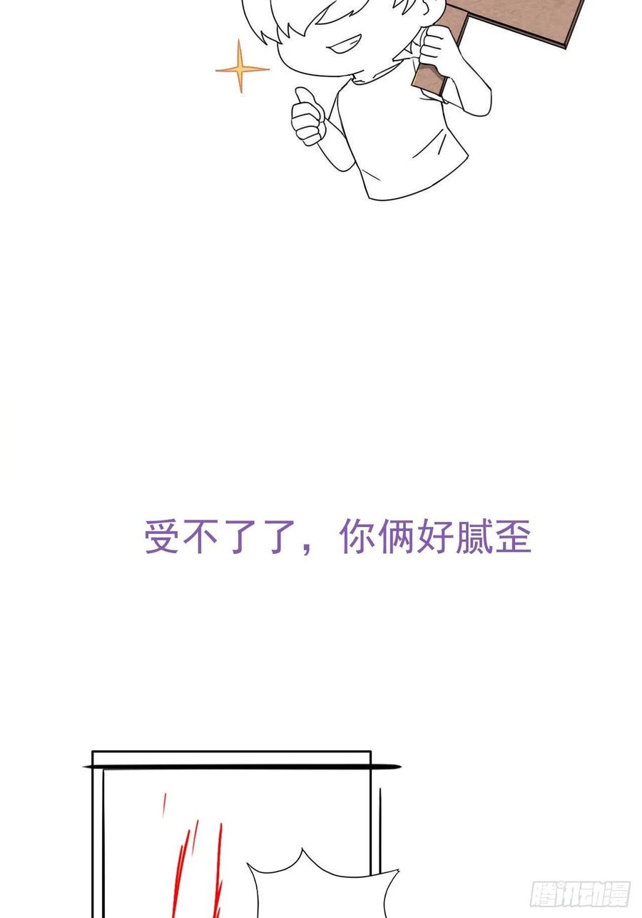 082 臭情侣日常33