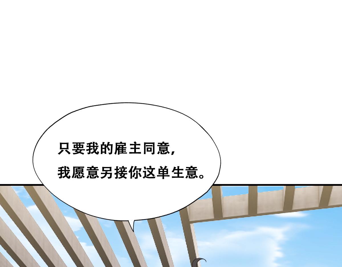 109 专治各种作妖49