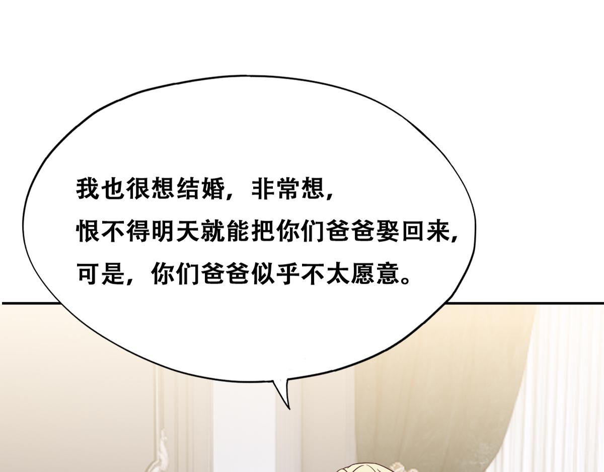 119 哄人从孩子下手49