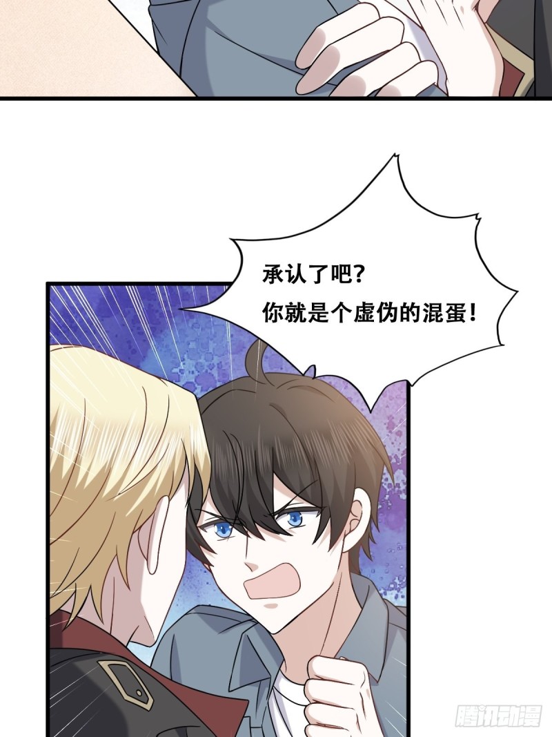059 强吻38
