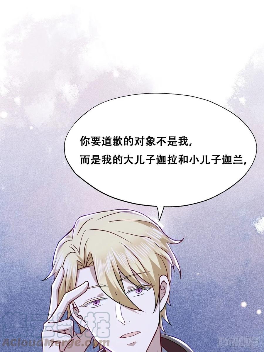 063 迦拉讨厌爸爸3