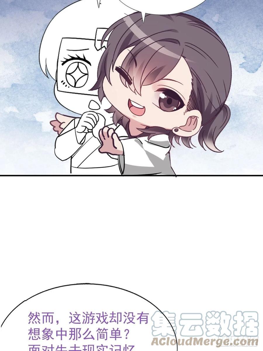 084 阿斯兰生气51