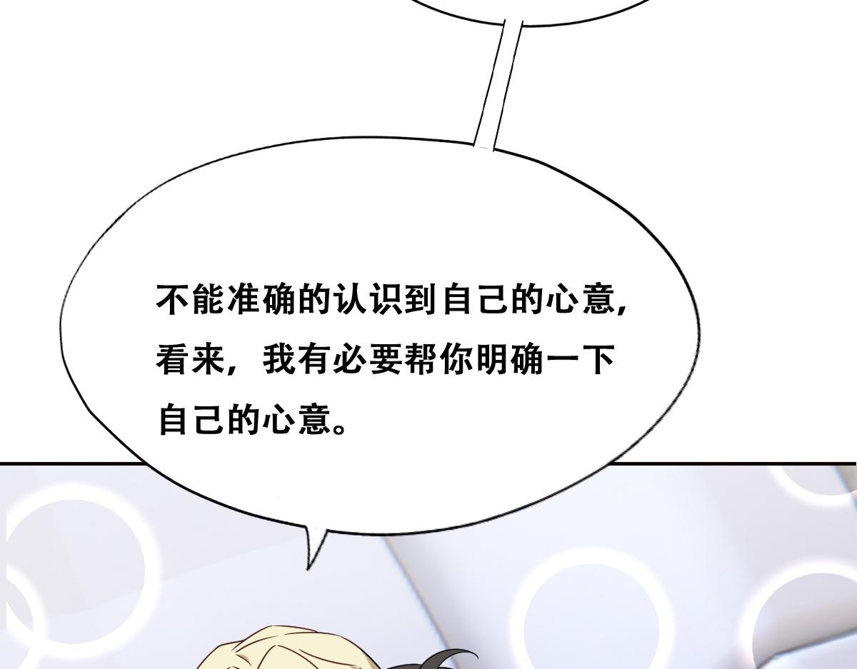 098 醋坛打翻了59