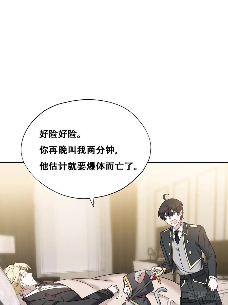 077 是一家人了吗14