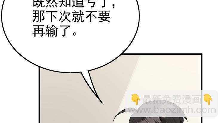 014 小孩子之间的矛盾110