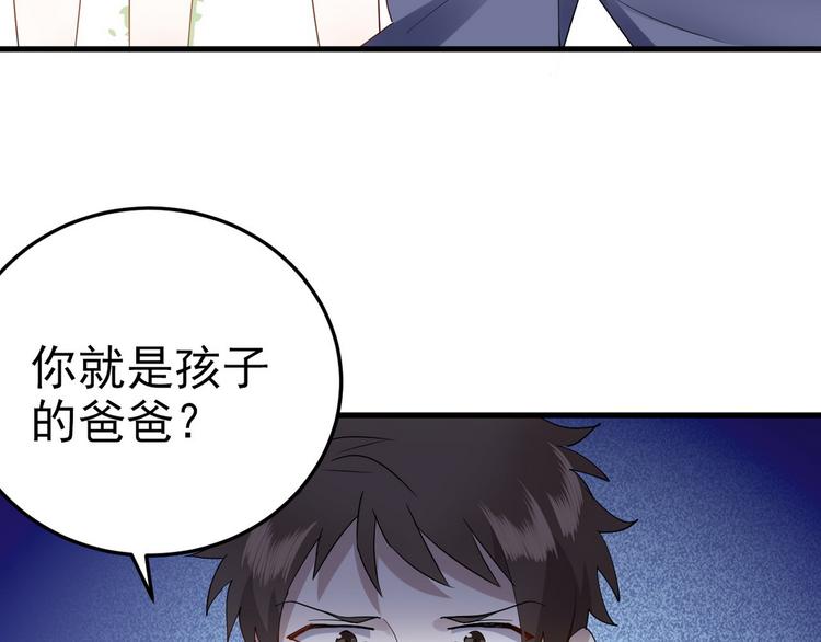 003 异发色小孩120