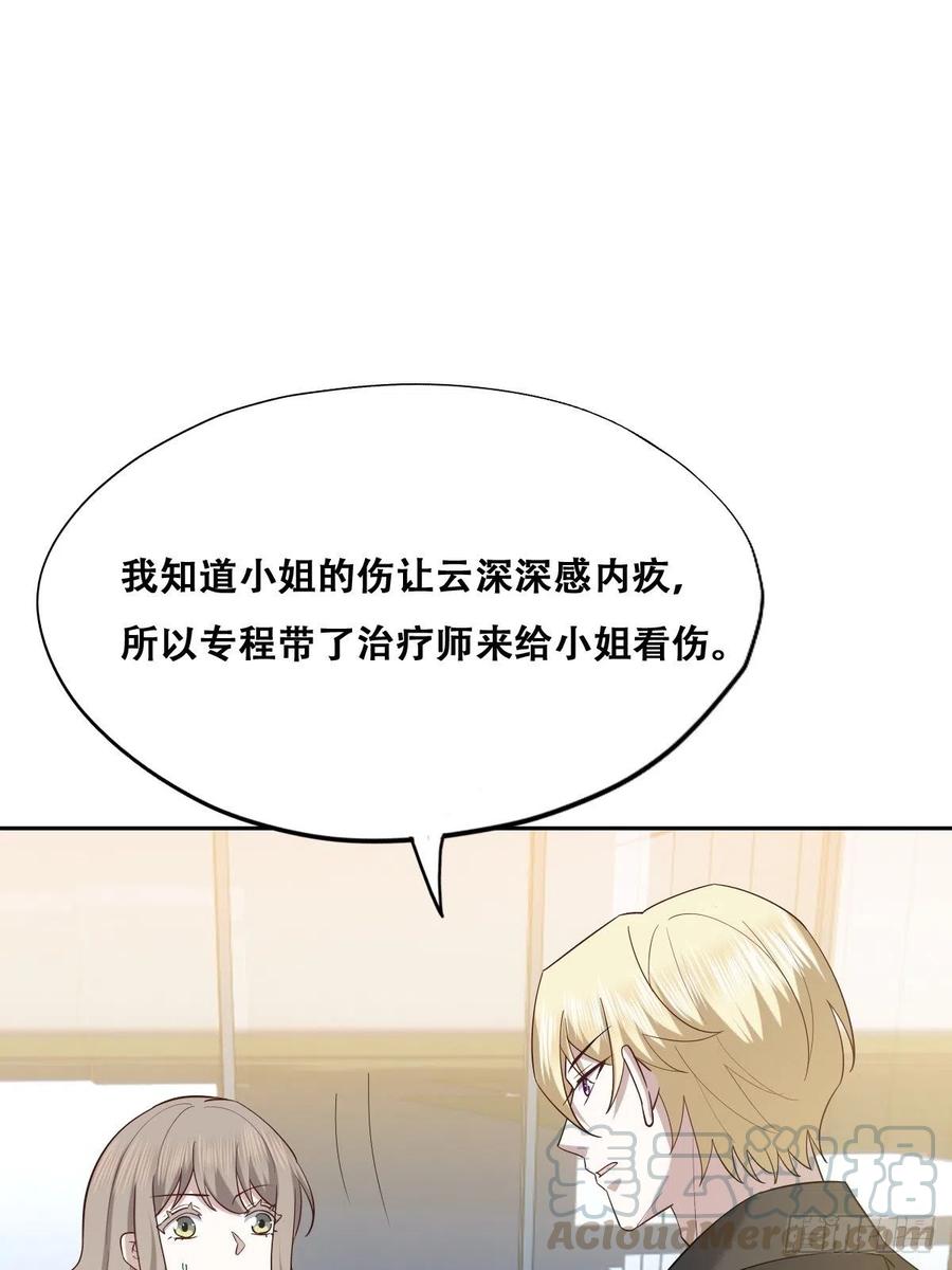 070 不要随便抱我21