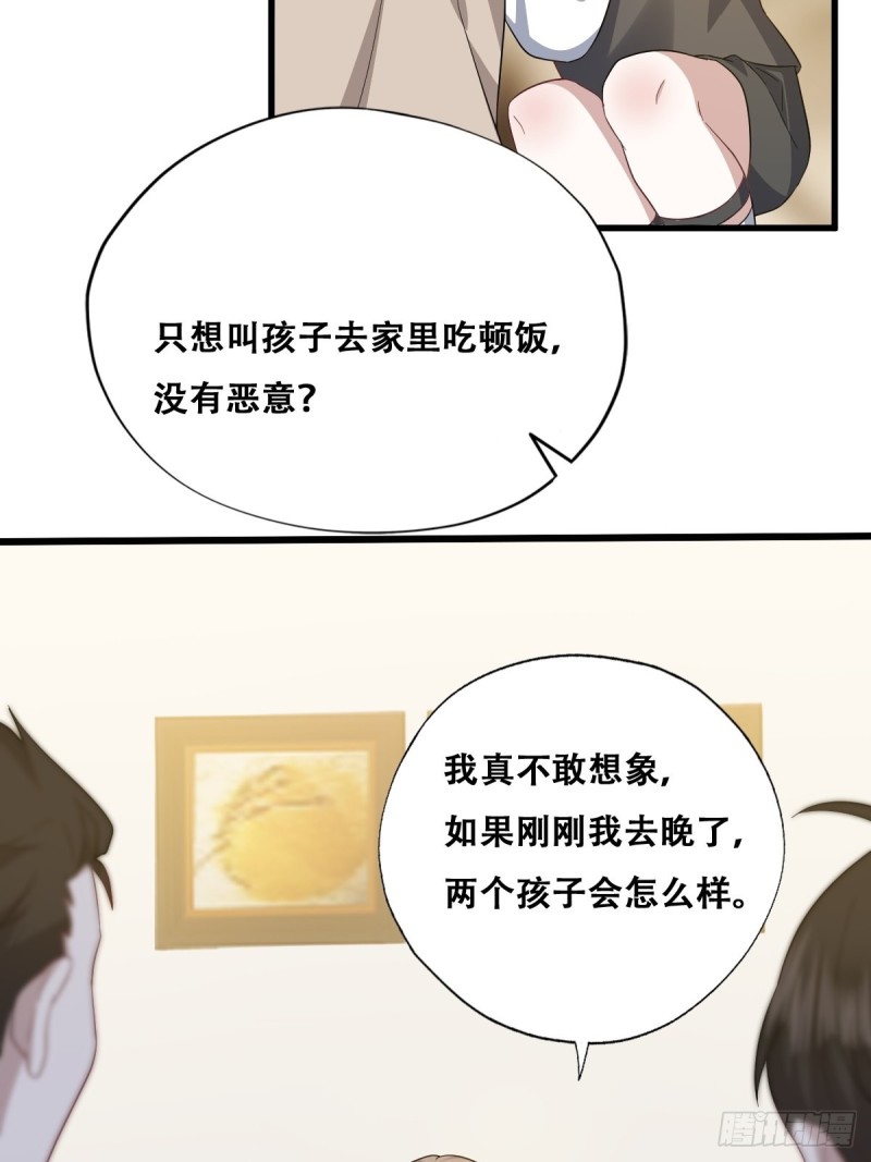 033 互殴6