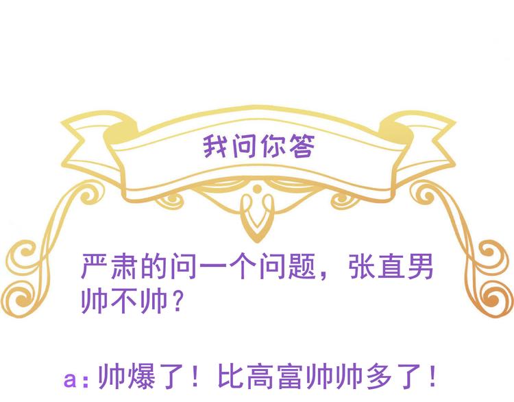 019 老攻怀疑孩子身世111